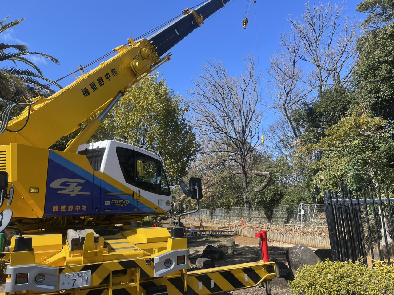 工事事例集更新!!