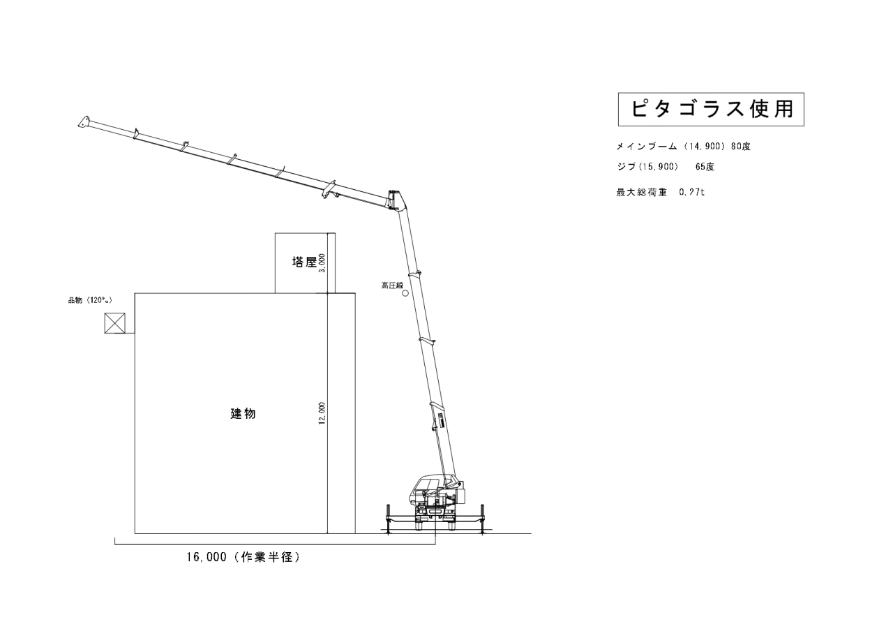 無題_page-0001